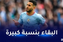 محرز يتجه للبقاء مع السيتي لموسم آخر على الأقل