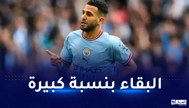 محرز يتجه للبقاء مع السيتي لموسم آخر على الأقل