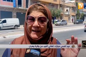 عيد أضحى مبارك.. تهاني العيد من مختلف الولايات