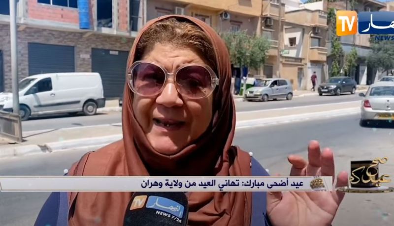 عيد أضحى مبارك.. تهاني العيد من مختلف الولايات