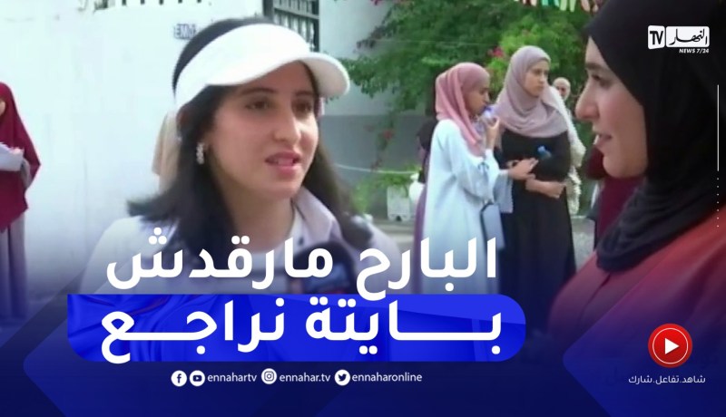 تواصل امتحانات شهادة البكالوريا لليوم الثالث دورة جوان 2023
