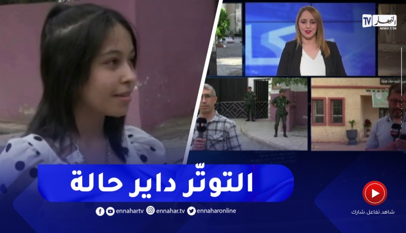 ” أزيد من 790 ألف مترشح يجتازون امتحانات البكالوريا بداية من اليوم..”ربي يوفقهم