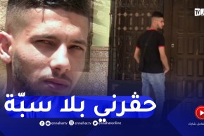 مترشح مقصي من الباك : طبّعني وغلق عليا الباب..الباك راحلي مع لخر يقولي سمحلي ندمت