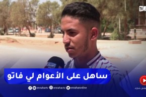 علوم تجريبية الأسئلة كانت في المتناول بالنسبة للسنوات الماضية..الأسئلة لي توقعتهم طاحو وخدمت على 14