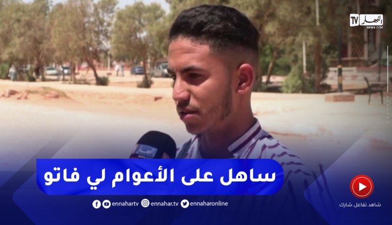 علوم تجريبية الأسئلة كانت في المتناول بالنسبة للسنوات الماضية..الأسئلة لي توقعتهم طاحو وخدمت على 14