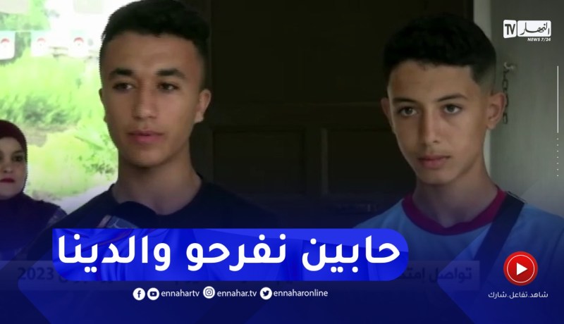 دقـــائق قبل بداية إمتحان اللغة الفرنسية.. بداية توافد المترشحين إلى المراكز