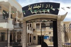 تعليمة هامة للولاة حول الوثائق البيومترية