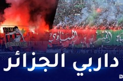 الرابطة تنهي الجدل وتكشف مكان وتوقيت الداربي