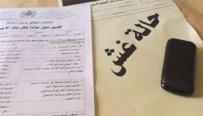 عين تموشنت: أحكام بين سنة و18 شهرا لمترشحتين في البكالوريا بسبب الغش
