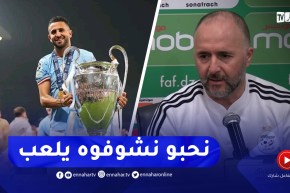 هذا ماقاله بلماضي حول إنتقال محرز للدوري السعودي.