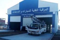 المراقبة التقنية للمركبات .. هام لأصحاب الحافلات والشاحنات  