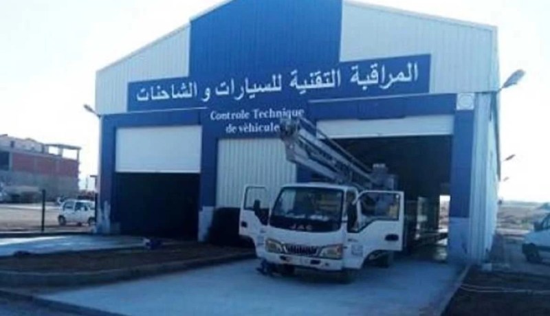 المراقبة التقنية للمركبات .. هام لأصحاب الحافلات والشاحنات