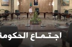 أهم مخرجات إجتماع الحكومة