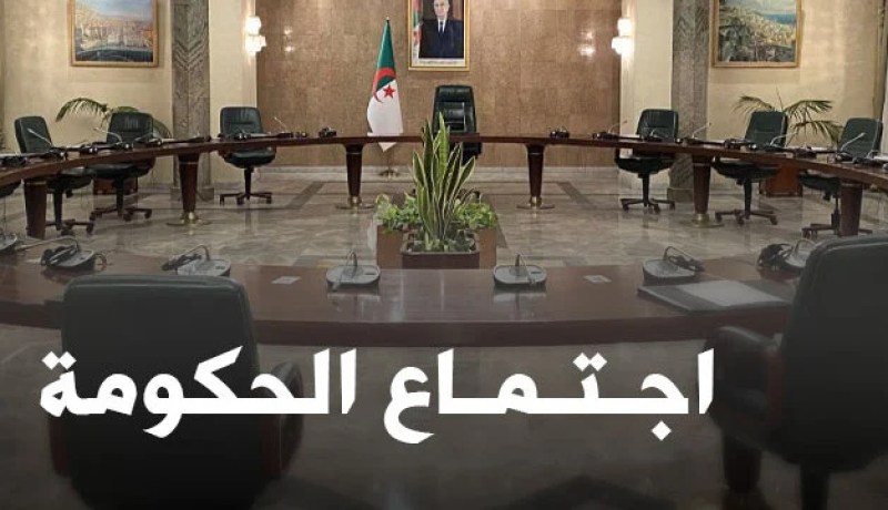 أهم مخرجات إجتماع الحكومة