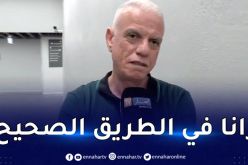 زفيزف: “المنتخب في طور التجديد ونسعى للحفاظ على نفس الوتيرة”