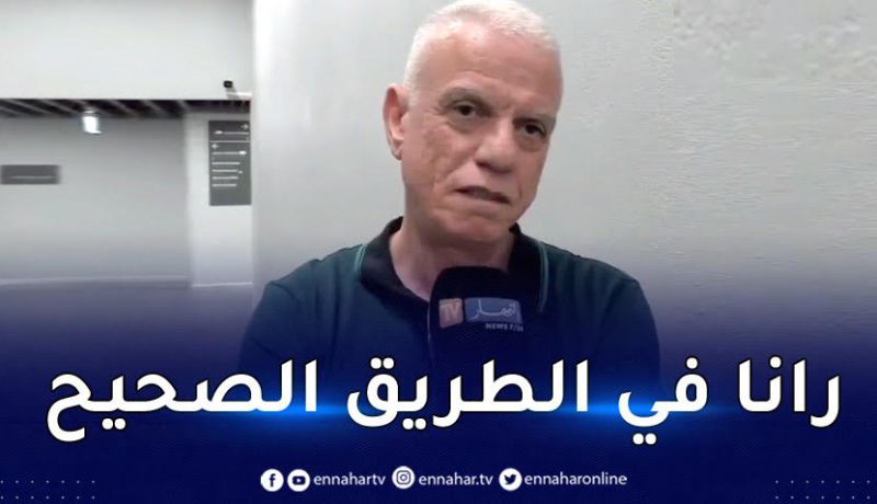 زفيزف: “المنتخب في طور التجديد ونسعى للحفاظ على نفس الوتيرة”