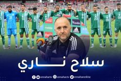 بلماضي يكشف تشكيلته الأساسية أمام تونس