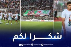 بن ناصر يشكر الجزائريين بعد تضامنهم معه