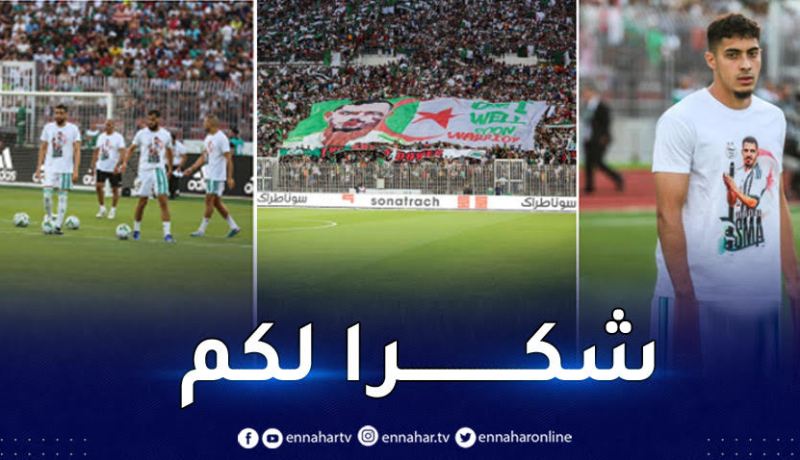 بن ناصر يشكر الجزائريين بعد تضامنهم معه