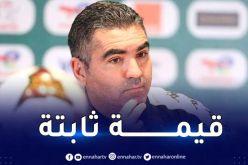 القادري :” استخصلنا درسا جيّدا والجزائر بين أفضل المنتخبات الإفريقية”