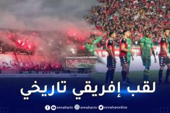 سوسطارة تتوّج بلقب “الكاف” وتهدي الجزائر نجمة إفريقية 