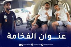 بالصور.. محرز يعود إلى أوروبا عبر طائرة خاصة