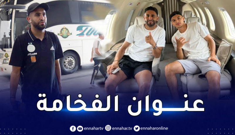 بالصور.. محرز يعود إلى أوروبا عبر طائرة خاصة