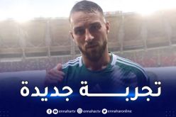 بلقبلة يمنح موافقته للإنتقال إلى البطولة القطرية