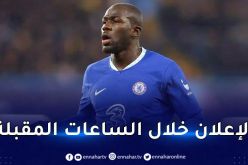 كوليبالي يجتاز الفحوصات الطبية بنجاح في السعودية