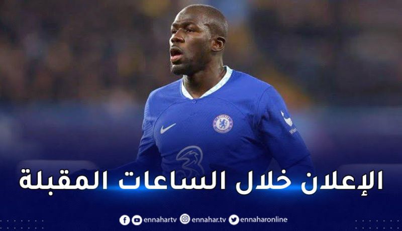 كوليبالي يجتاز الفحوصات الطبية بنجاح في السعودية