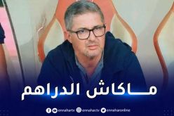 بلعطوي:”الجميع سمح فينا ومن هب ودب أصبح يحمل قميص الحمراوة “