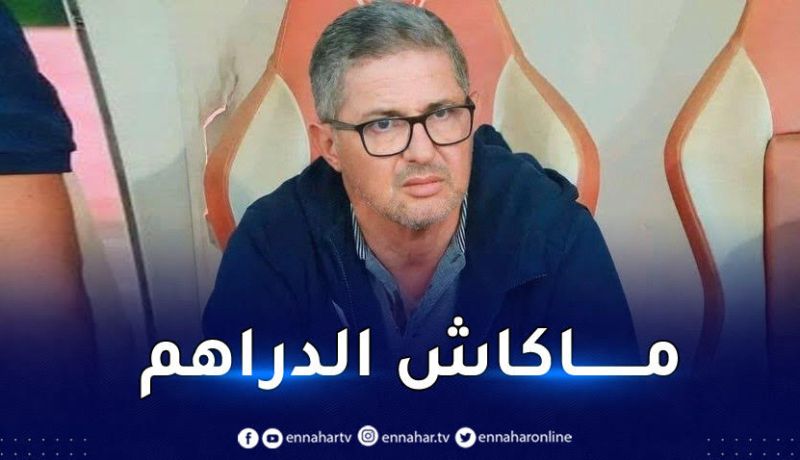 بلعطوي:”الجميع سمح فينا ومن هب ودب أصبح يحمل قميص الحمراوة “