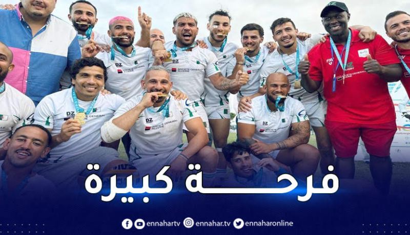 بالصور.. المنتخب الوطني للرغبي يتوج بطل التصفيات الأولمبية بجزر موريس