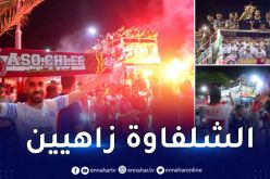بالصور والفيديو.. لاعبو الشلف يحتفلون رفقة الأنصار عبر حافلة مكشوفة