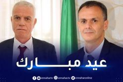 حماد وزفيزف يهنئان الأمة الإسلامية والشعب الجزائري 