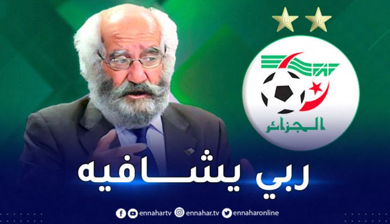 الفاف تتضامن مع محمد معوش