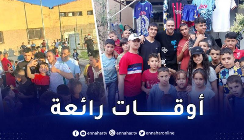براهيمي يتقاسم فرحة عيد الأضحى مع أقربائه في برج بوعريريج