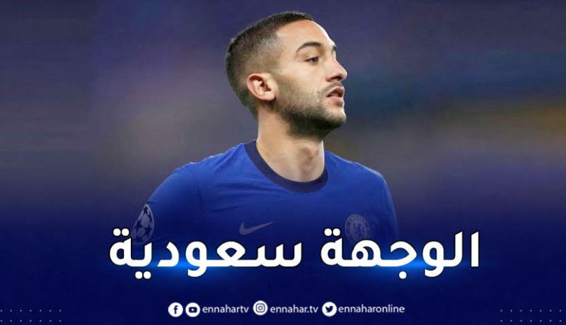 زياش إلى النصر السعودي لـ 3 مواسم