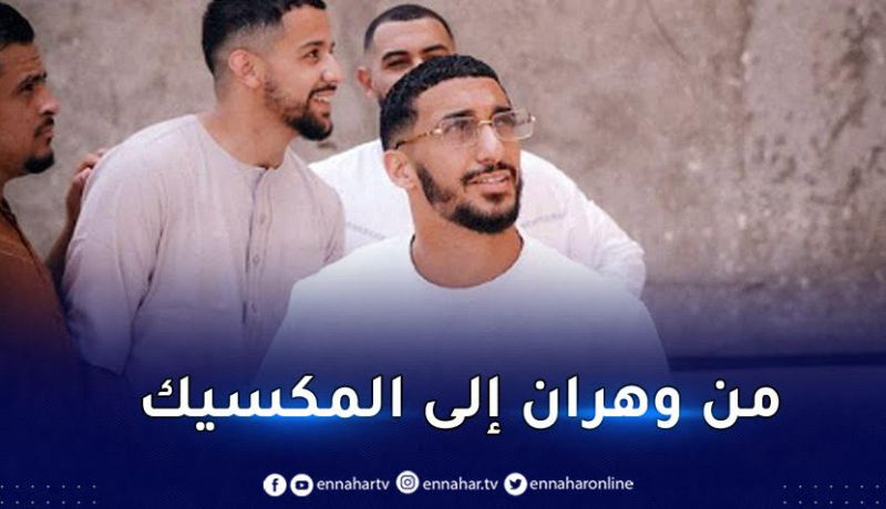 بن رحمة يشد الرحال صوب المكسيك