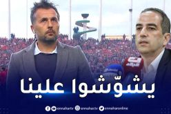 رجم يدافع على مدربه بوميل بشان عمله كـ “محلل” في نهائي الكاف