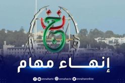 إنهاء مهام رئيس القسم الرياضي بالتلفزيون العمومي وتعيين خليفته