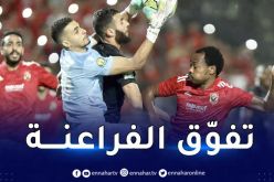 الأهلي المصري يفوز أمام الوداد في ذهاب نهائي رابطة الأبطال