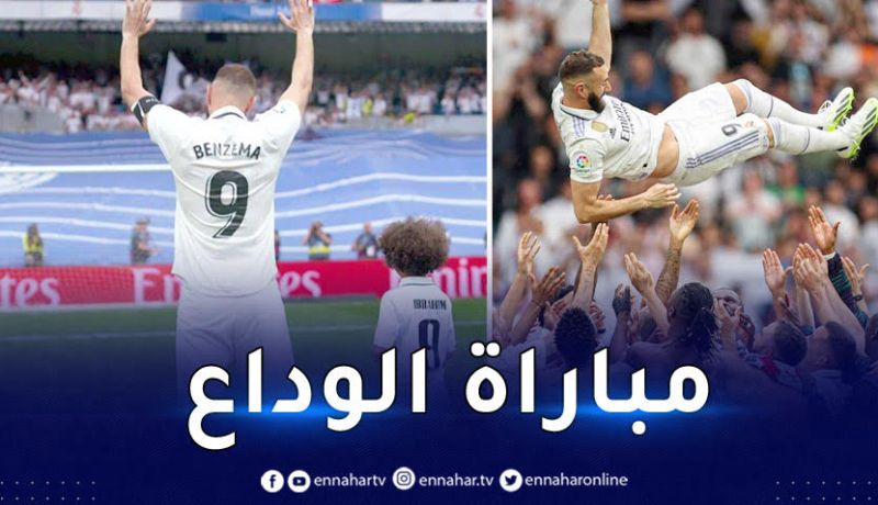 في ليلة الوداع.. بن زيمة هدافا مع ريال مدريد