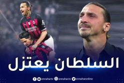 بالفيديو.. ابراهيموفيتش يعتزل الميادين وسط دموع مؤثرة