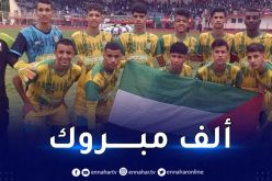 شبيبة الساورة تفوز بكأس الجمهورية لأقل من 17 سنة