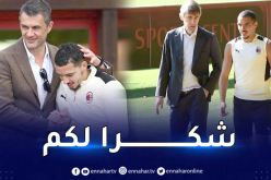 بن ناصر يودّع مسؤولي ميلان برسالة مؤثرة