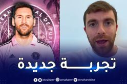 على ذمة الصحفي الشهير مولينا.. ميسي يتفق مع إنتر ميامي