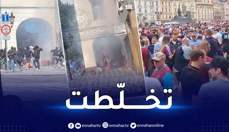 بالفيديو.. اشتباكات بين جماهير فيورنتينا وويست هام في براغ التشيكية