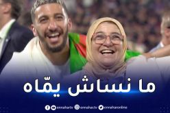 بن رحمة يحتفل بالتتويج رفقة والدته ويتوشّح العلم الجزائري