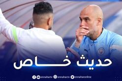 بالصور.. غوارديولا يجتمع بمحرز في آخر حصة تدريبية قبل نهائي رابطة الأبطال